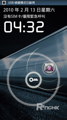 motorola_xt615_15s.jpg