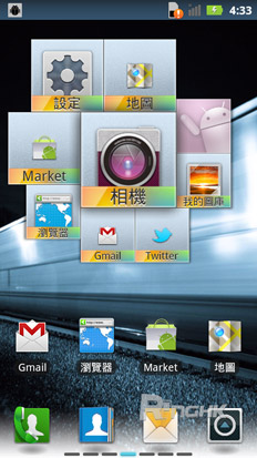 motorola_xt615_16s.jpg