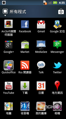 motorola_xt615_21s.jpg