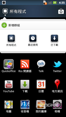 motorola_xt615_22s.jpg