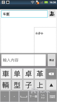 motorola_xt615_33s.jpg