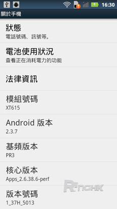 motorola_xt615_34s.jpg