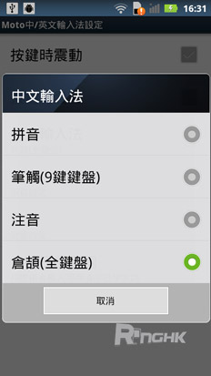 motorola_xt615_35s.jpg