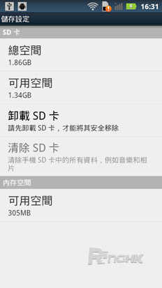 motorola_xt615_37s.jpg