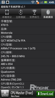 motorola_xt615_26s.jpg