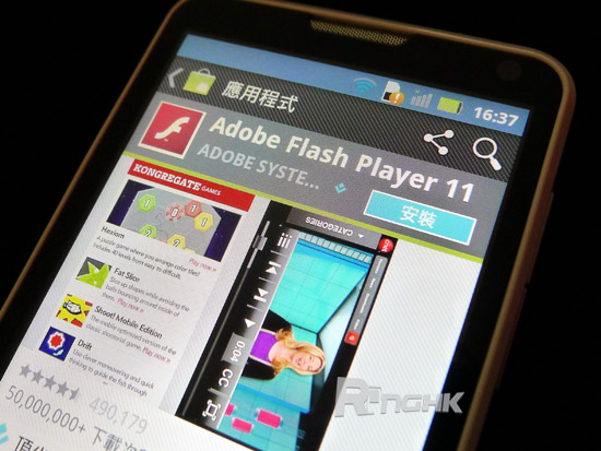 motorola_xt615_11.jpg