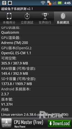 motorola_xt615_27s.jpg