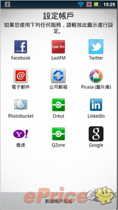 tunacat_3_Motorola-Atrix-2-ME865_8246c743ed1c43bc0b9ab78062106abb.jpg
