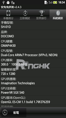 sharpsh01d_29.jpg