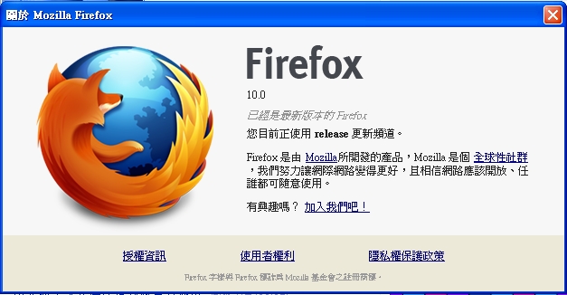 火狐10.jpg