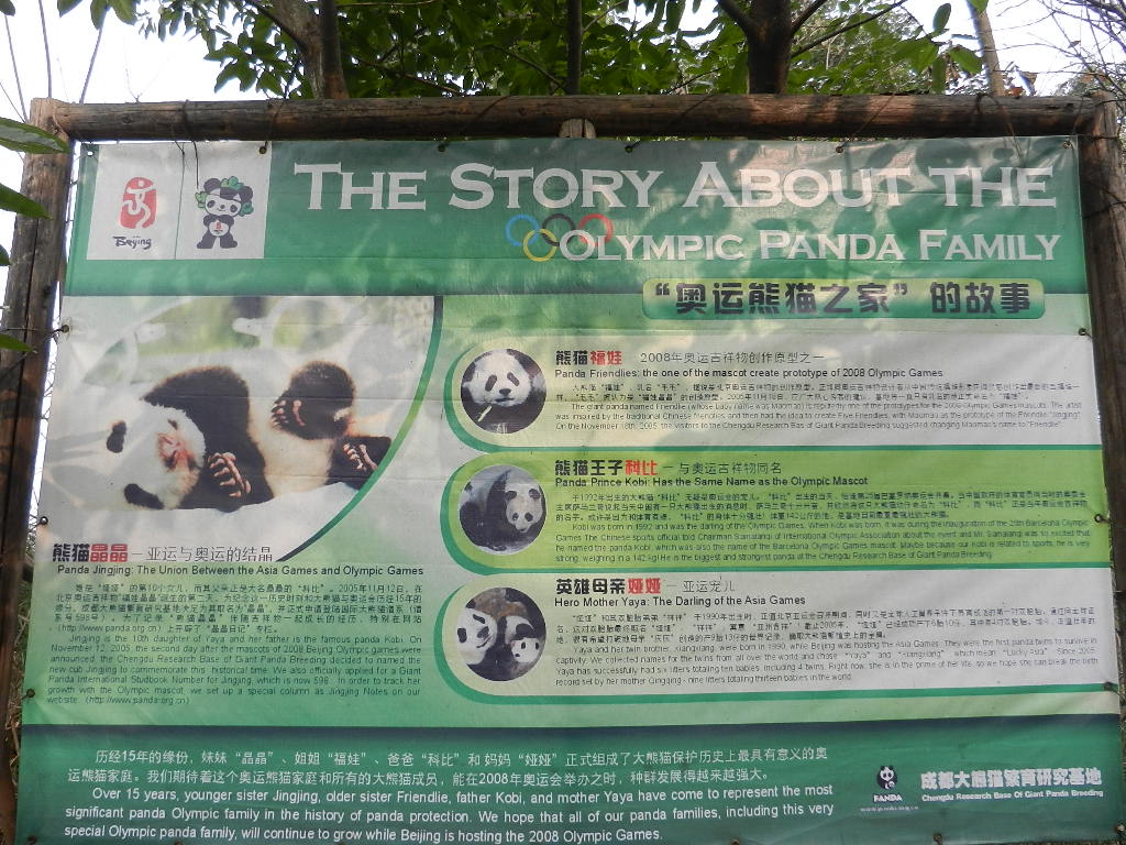 DSCN4044.JPG