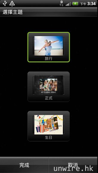 31.內建影片編輯軟件，可讓用家將以手機拍攝的相片及影片剪輯成自己喜歡的短片.jpg.jpg