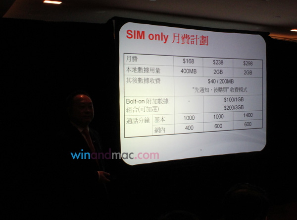 smartone-official-plan-unlimited-2.jpg