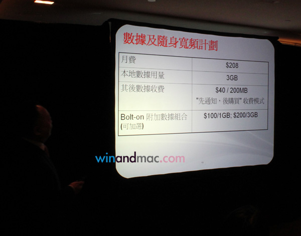 smartone-official-plan-unlimited-3.jpg