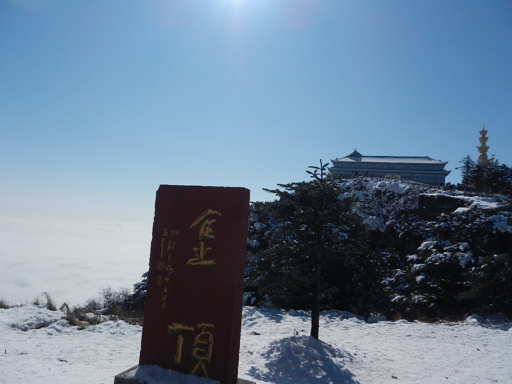 DSCN5058.JPG