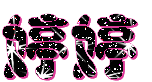 _486478868797332684.jpg