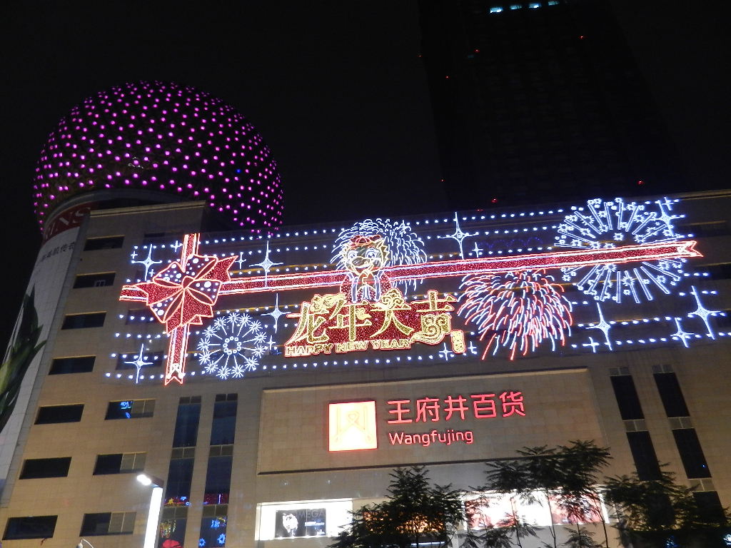 DSCN4126.JPG