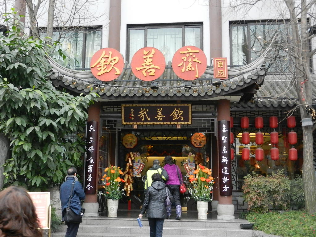 DSCN4088.JPG