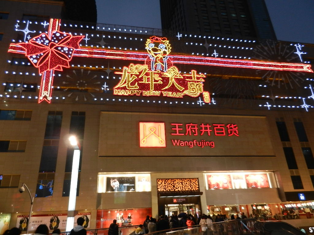 DSCN4101.JPG
