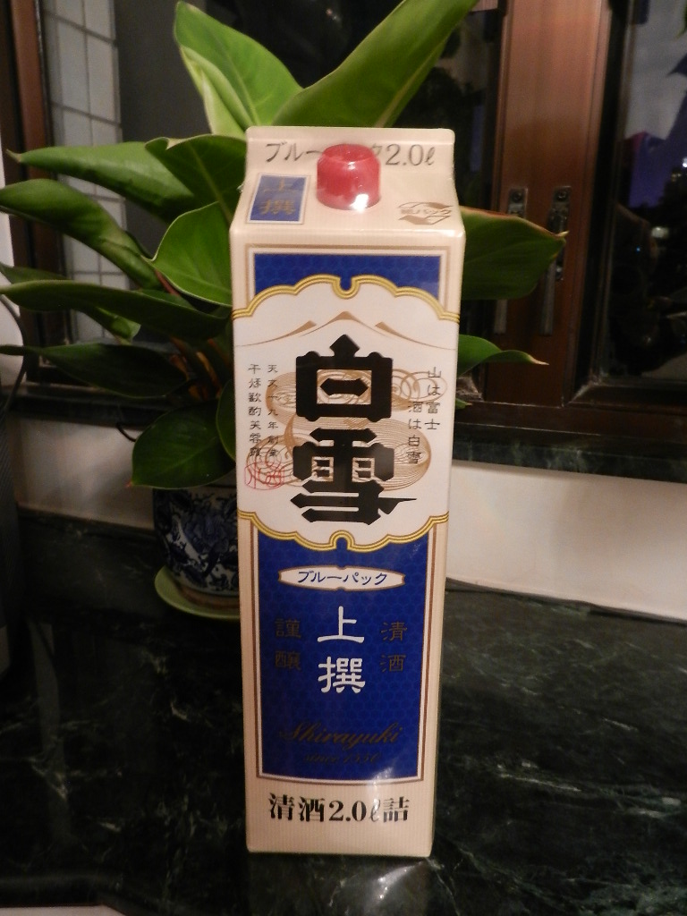 DSCN5373.JPG