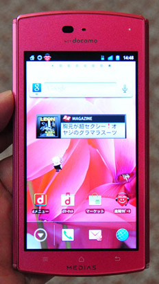 20120203_nec_n05d_02.jpg