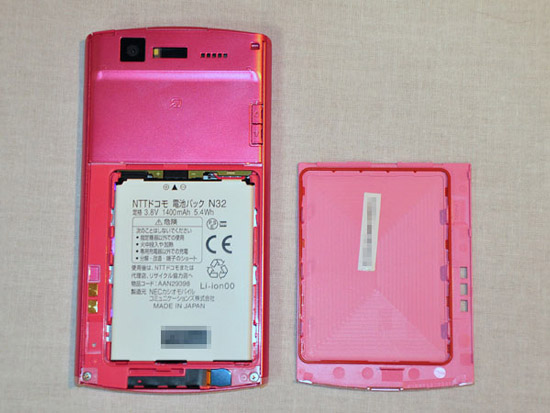 20120203_nec_n05d_05.jpg