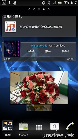 xperias_52.jpg