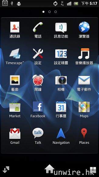 xperias_56.jpg