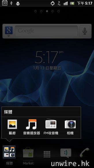 xperias_55.jpg