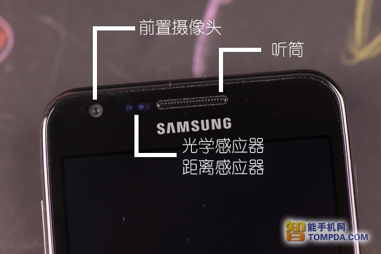 8b.屏幕上方配備了聽筒，前置攝像頭，光學感應器及距離感應器.jpg