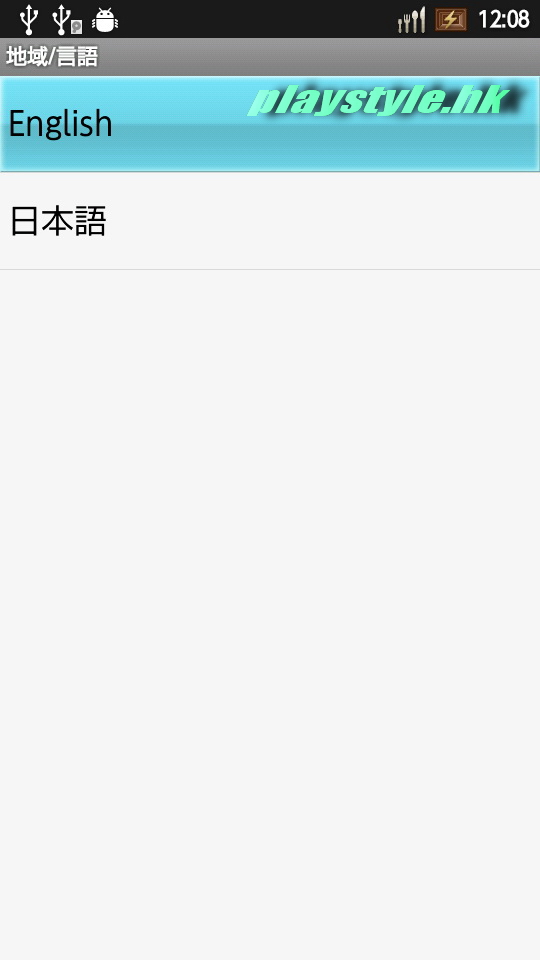 22.可設定語言為英文.jpg