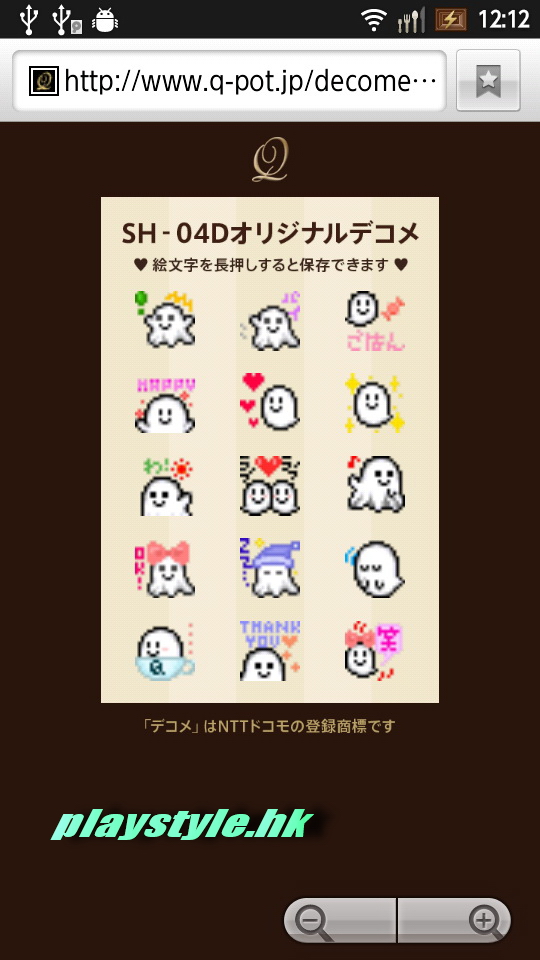 36.可上Q-pot網站下載有趣公仔.jpg