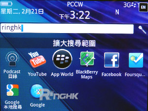 blackberrybold9790_21.jpg