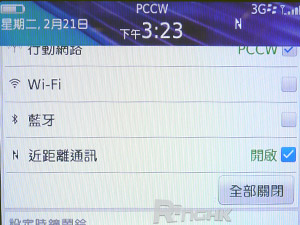 blackberrybold9790_22.jpg