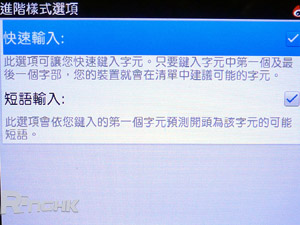 blackberrybold9790_24.jpg