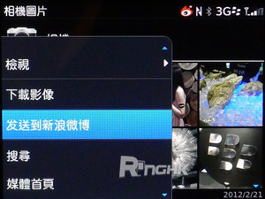 blackberrybold9790_30.jpg