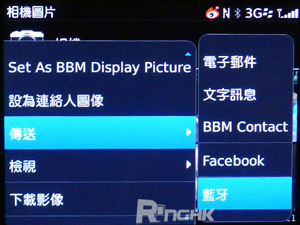 blackberrybold9790_31.jpg
