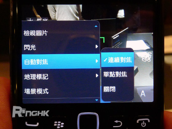 blackberrybold9790_28.jpg
