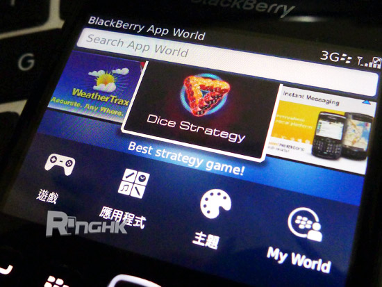 blackberrybold9790_37.jpg