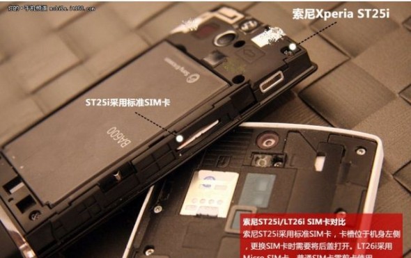 sony07-590x371.jpg
