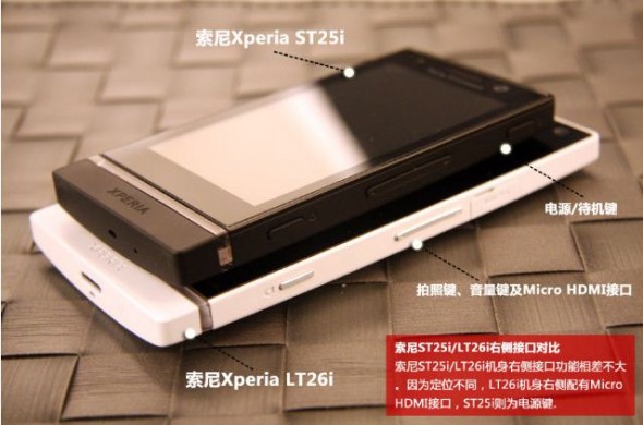 sony10-590x390.jpg