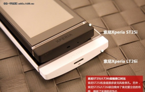 xperiau_5-590x374.jpg