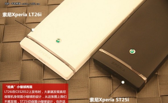 xperiau_4-590x364.jpg
