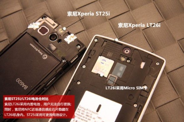 sony13-590x392.jpg