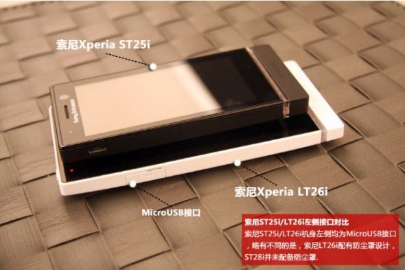 sony11-590x393.jpg