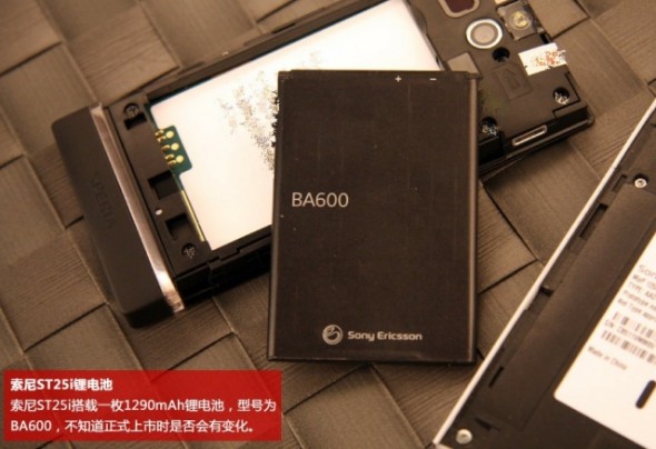 xperiau_6-590x404.jpg