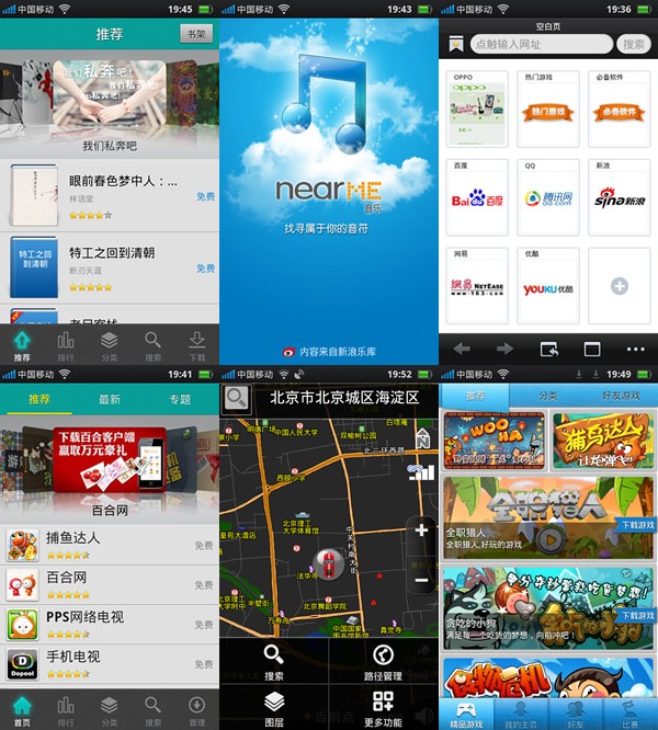 scr20120212194134-ui.jpg