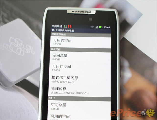 hichong_3_Motorola-XT910-RAZR_0cc0c3d30555d89d9b2ec785fa9eaf60.jpg