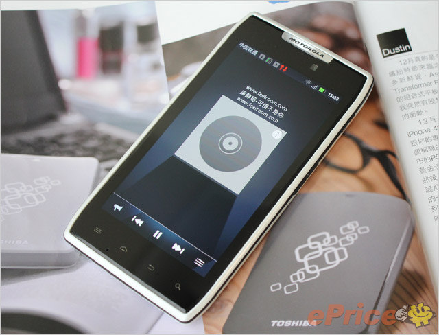 hichong_3_Motorola-XT910-RAZR_b54700856b198f0ee0f1d23ff76cce7f.jpg