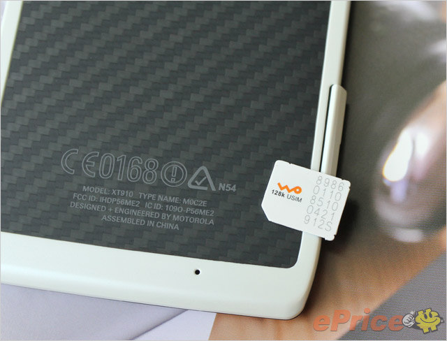 hichong_3_Motorola-XT910-RAZR_bd2e8acb02a88dd1c741cc8ab564bd3e.jpg